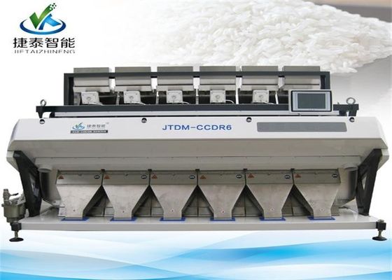64 kênh Rice kỹ thuật số thông minh CCD Máy Màu Sorter Với Nhật Bản Máy hút bụi