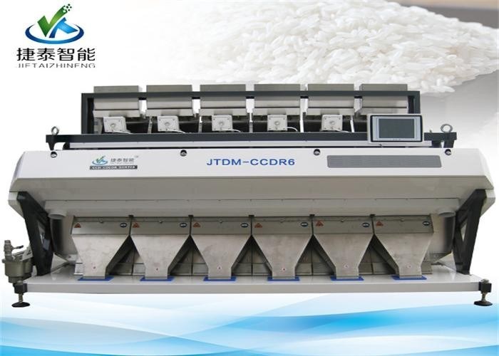 64 kênh Rice kỹ thuật số thông minh CCD Máy Màu Sorter Với Nhật Bản Máy hút bụi